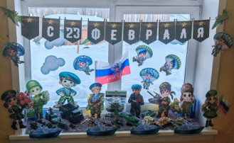 Тематические выставки, посвящённые "Дню защитника отечества" Тематические выставки, посвящённые "Дню защитника отечества".